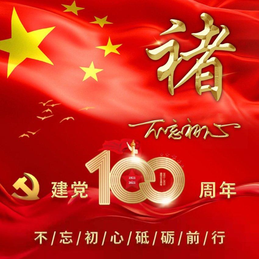 植物大战僵尸反击篇