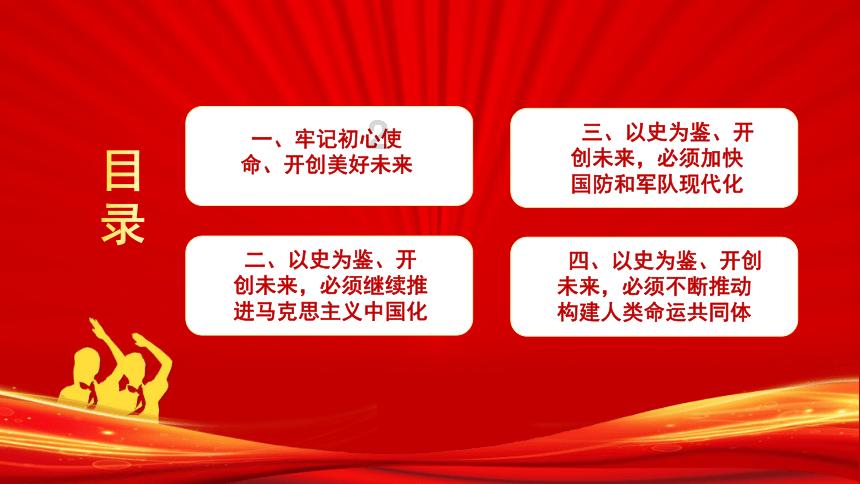 过年啰！辽宁卫视宣布李晓旭张镇麟登上辽视春晚